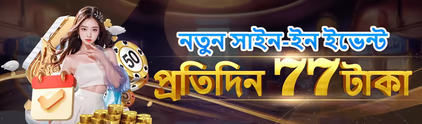 Luck22 game app for Pakistan players